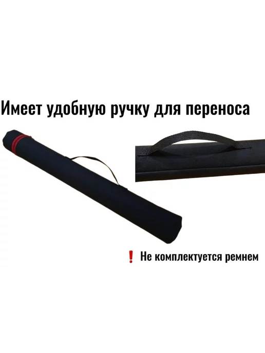 Pepper-Fish Жесткий чехол-тубус для зимних удочек d 7.5 60см, 60см, фото 2
