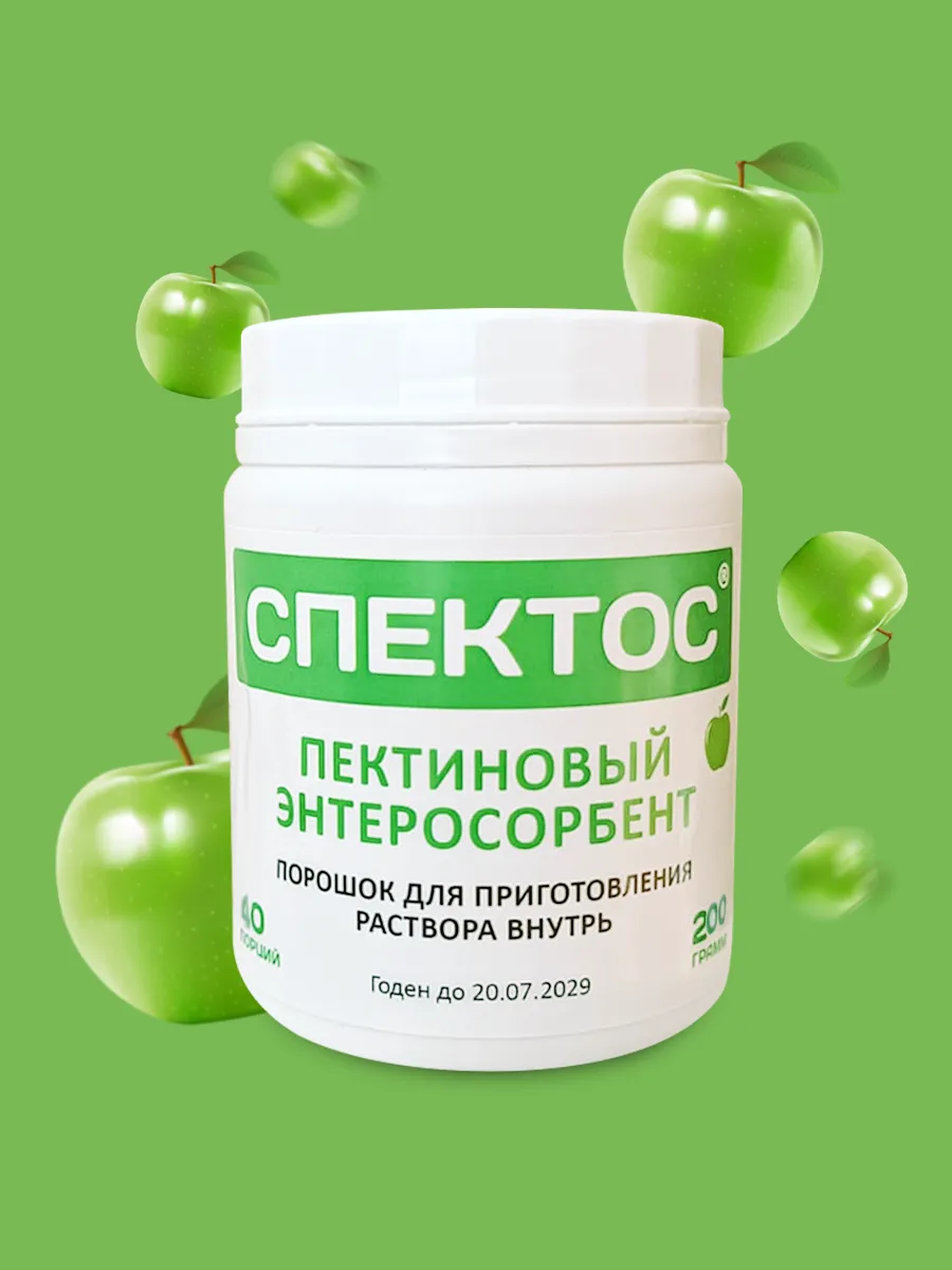 Натуральный сорбент от...