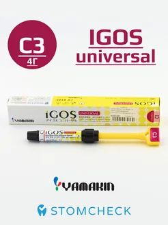 iGOS Universal C3 - пломбировочный материал (4 г) YAMAKIN 245352316 купить за 1 841 ₽ в интернет-магазине Wildberries