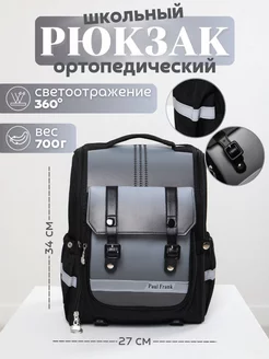 Школьный портфель ортопедический рюкзак KETESTET 245352752 купить за 1 363 ₽ в интернет-магазине Wildberries