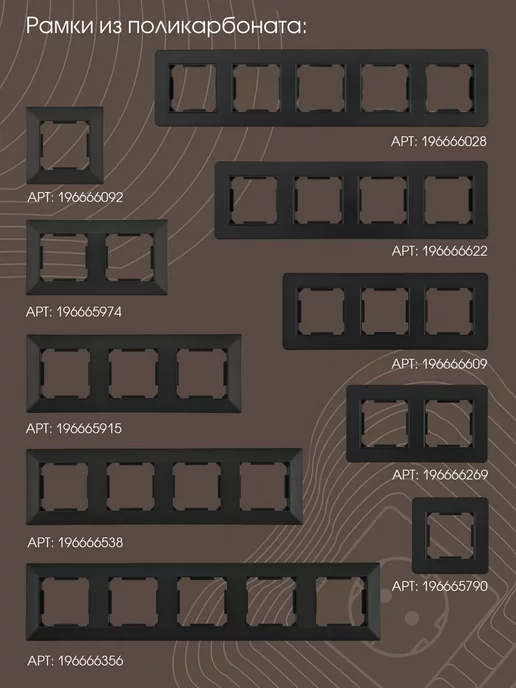 ArteMilano Диммер, 500W Arte-Milano-203, 500 Вт, фото 4
