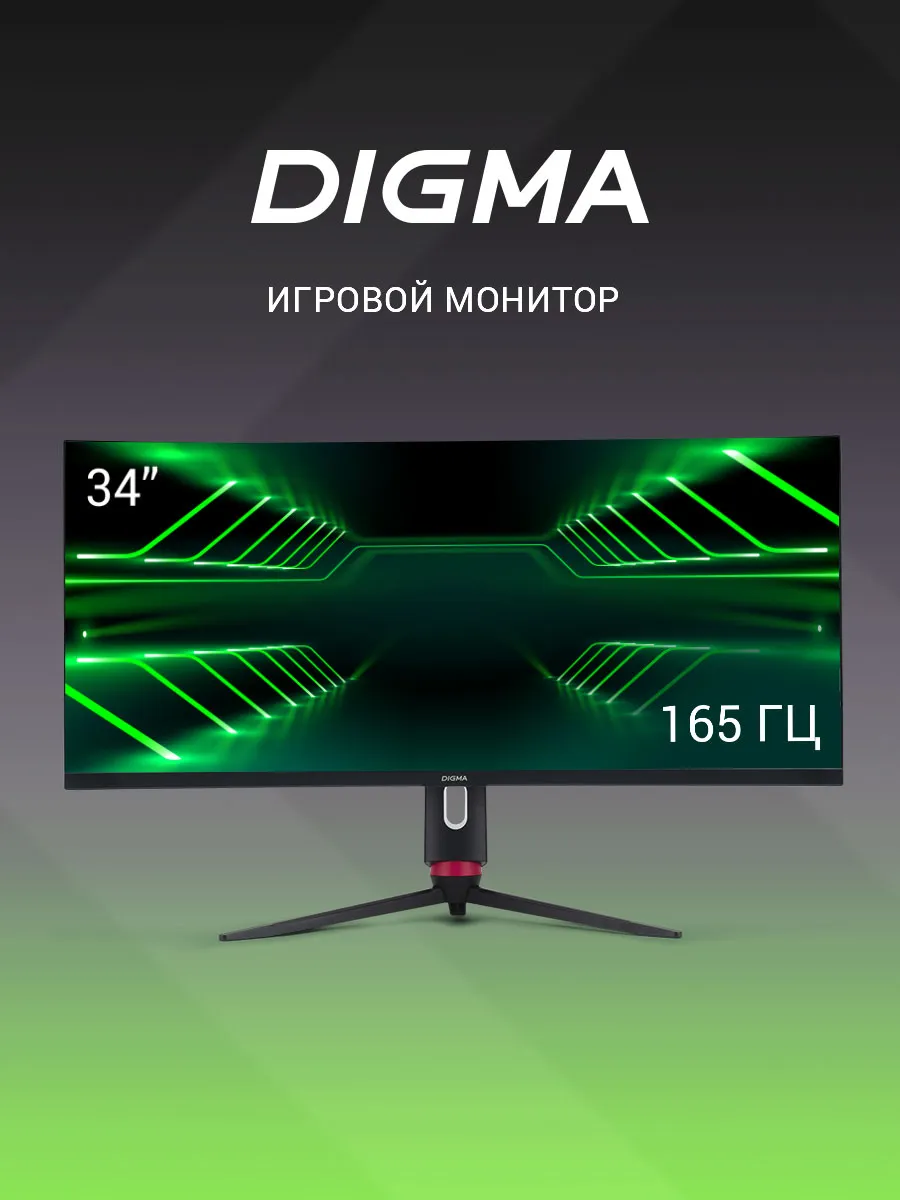 Монитор Overdrive 34A711Q 34", черный