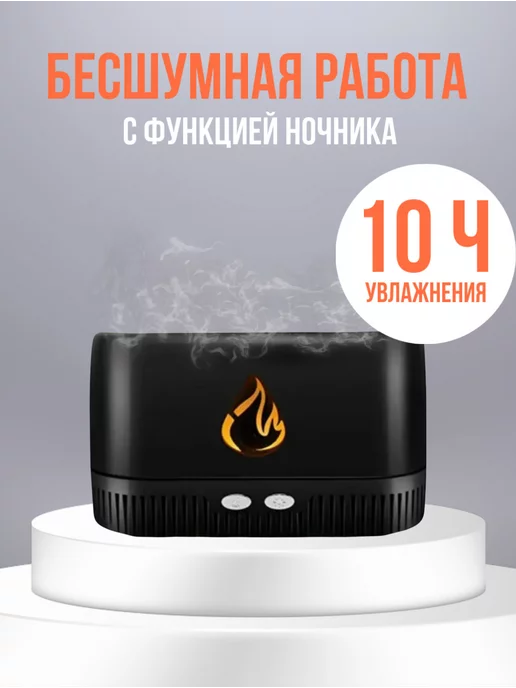 SNDHome увлажнитель воздуха для дома, черный, фото 2