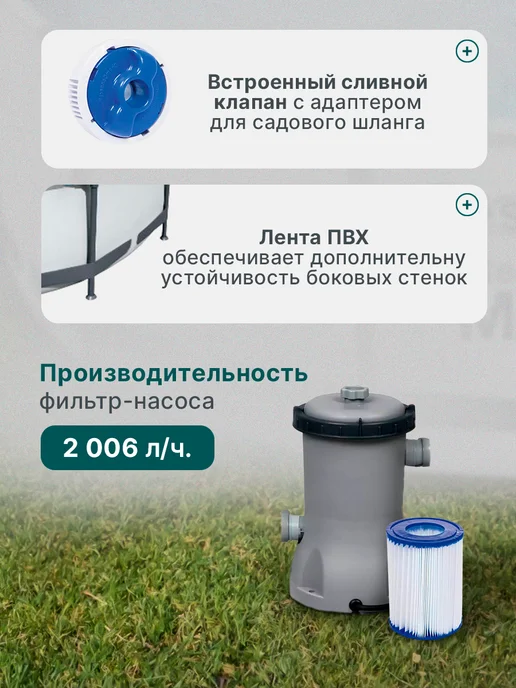 Bestway Бассейн каркасный 366х100 см, вариант, фото 3