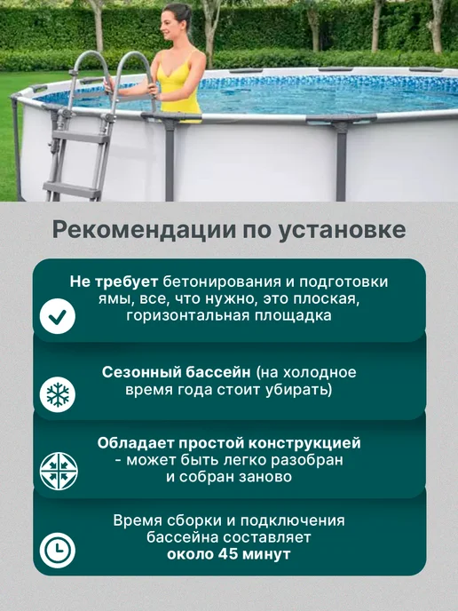 Bestway Бассейн каркасный 366х100 см, вариант, фото 4
