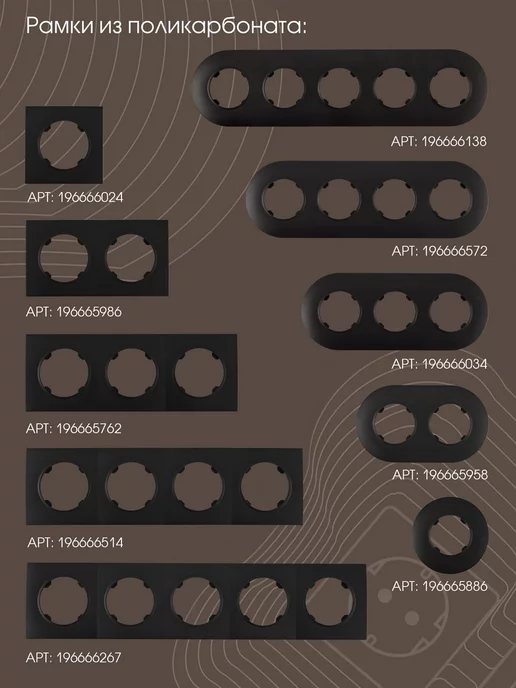 ArteMilano Диммер, 500W, 500 Вт, фото 3