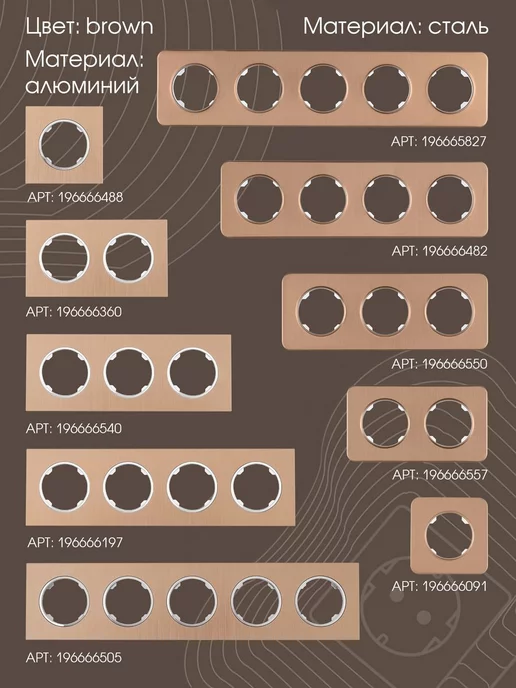 ArteMilano Диммер, 500W, 500 Вт, фото 5