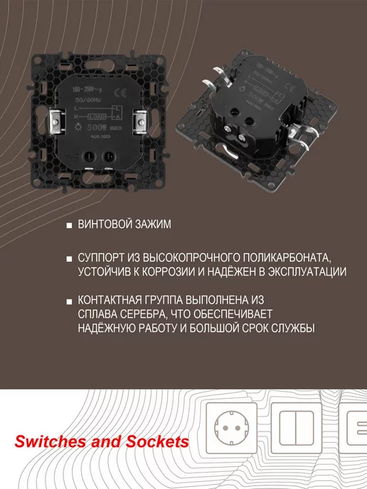 ArteMilano Диммер, 500W, 500 Вт, фото 2