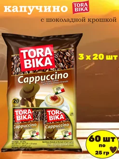 Кофе растворимый Торабика Капучино 60 шт по 25 гр ToraBika 245366353 купить за 929 ₽ в интернет-магазине Wildberries