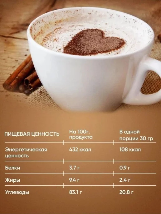 ToraBika Кофе растворимый Торабика Капучино 20 шт по 25 гр, 60 шт, 25 г, фото 4