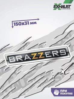 Виниловая наклейка на авто с надписью BRAZZERS