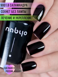 Саламандра. Лечебный лак Nabyo 245367513 купить за 474 ₽ в интернет-магазине Wildberries