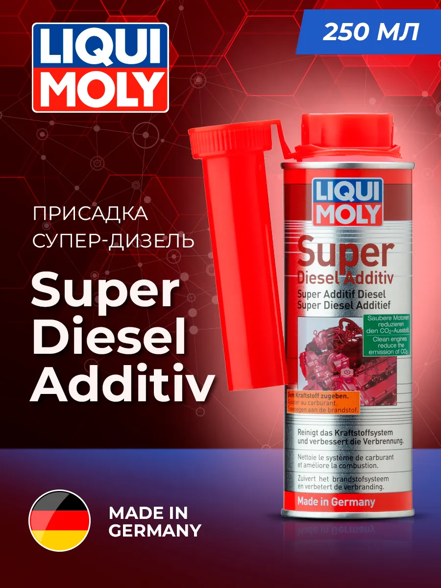 Присадка супер-дизель Super Diesel Additiv