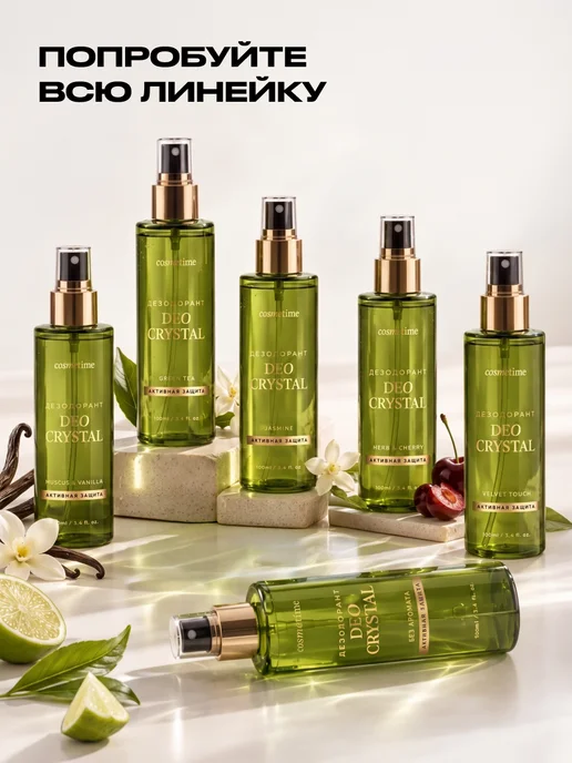 Cosmetime Дезодорант женский спрей кристалл Мускус и Ваниль, 100 мл, 100 мл, фото 8