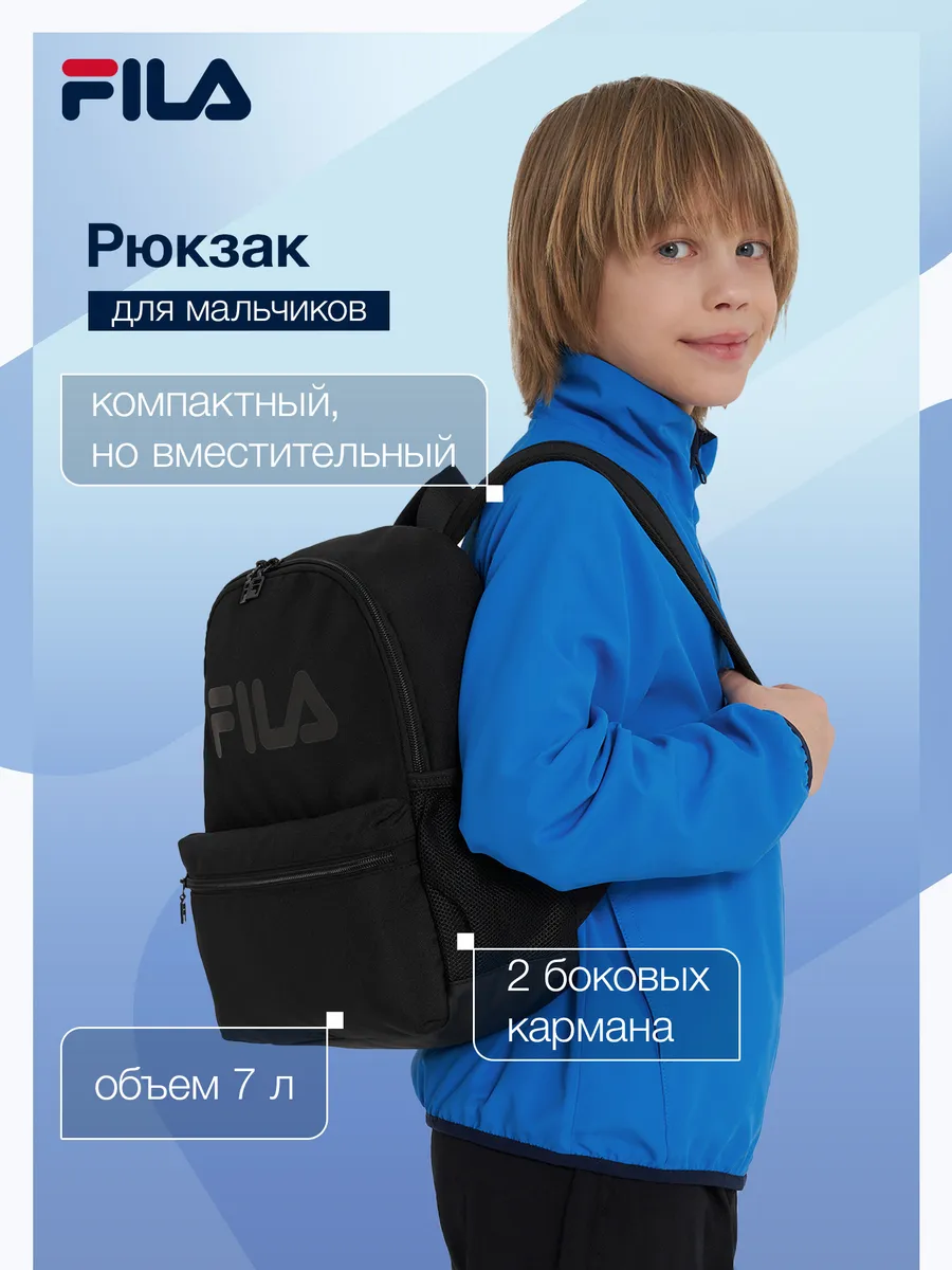 Рюкзак