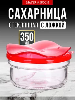 Сахарница банка стеклянная