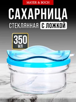 Сахарница банка стеклянная