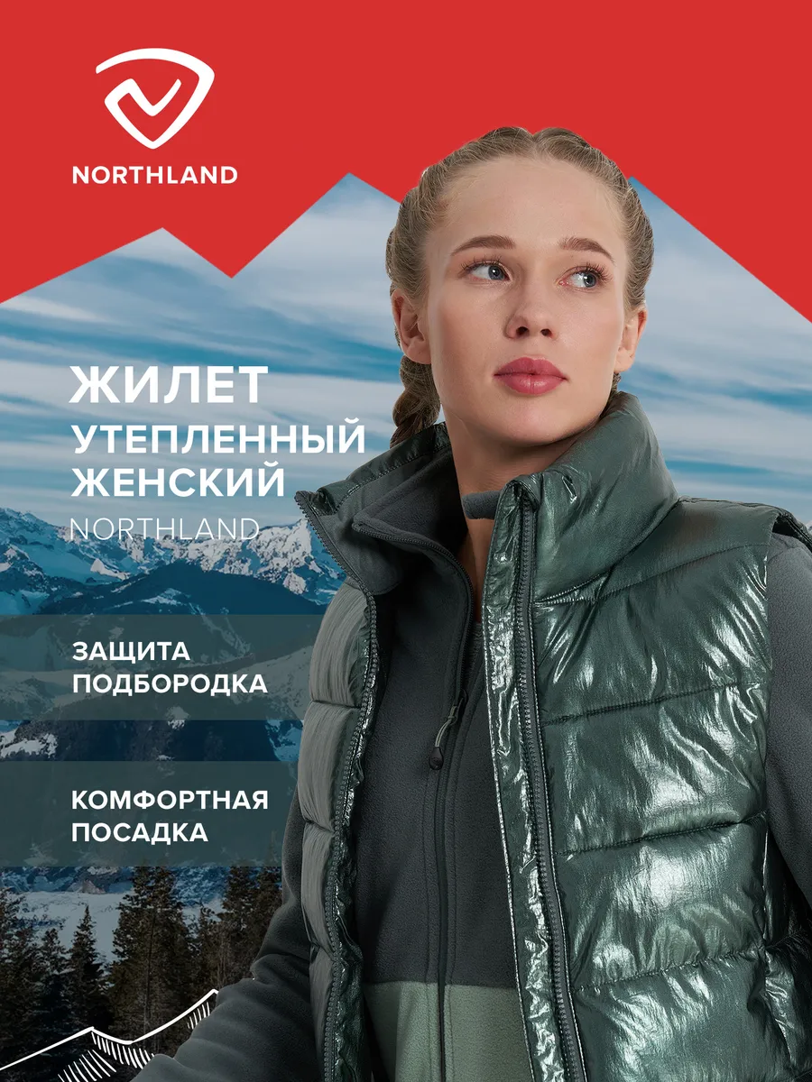 Жилет утепленный