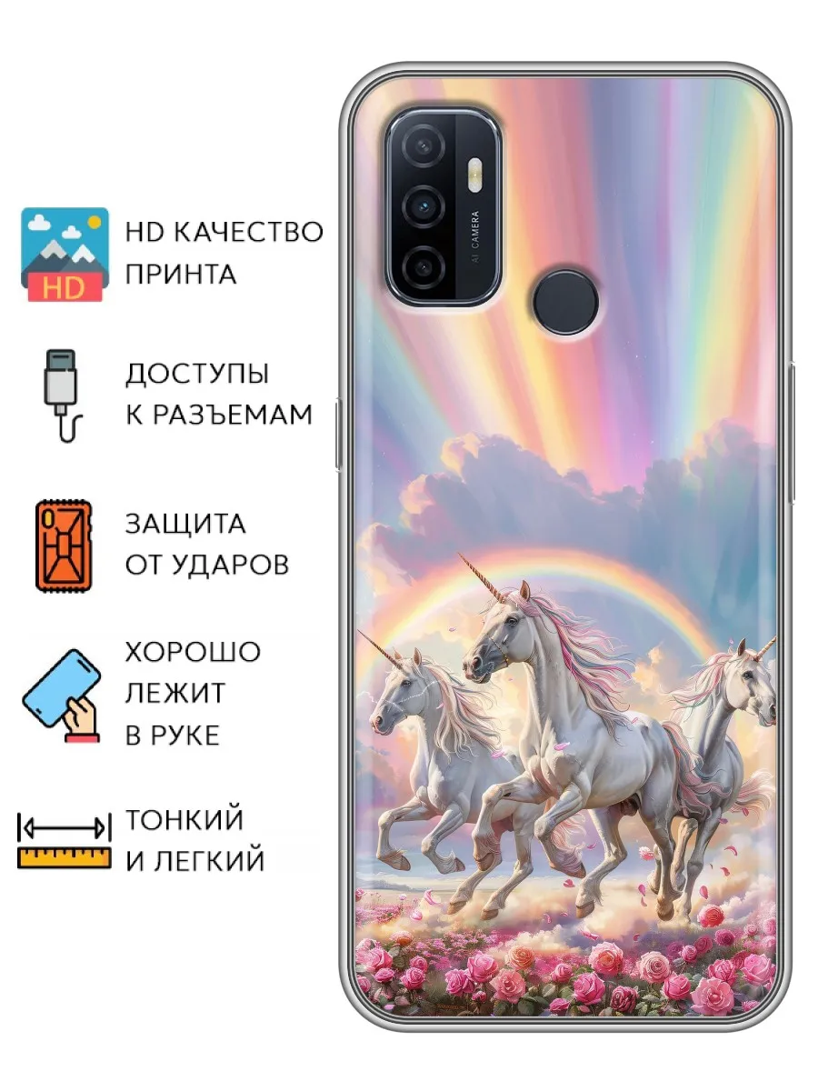 Чехол на OPPO A53/Оппо А53 Oppo 245381785 купить в интернет-магазине  Wildberries