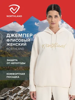 Джемпер флисовый Northland 245381854 купить за 3 233 ₽ в интернет-магазине Wildberries