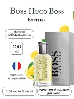 Духи HUGO BOSS Bottled 100 мл