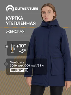 Куртка утепленная Outventure 245382036 купить за 5 126 ₽ в интернет-магазине Wildberries