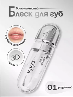 Блеск для губ Kikocosmetics 3d Hydra Lipgloss 01