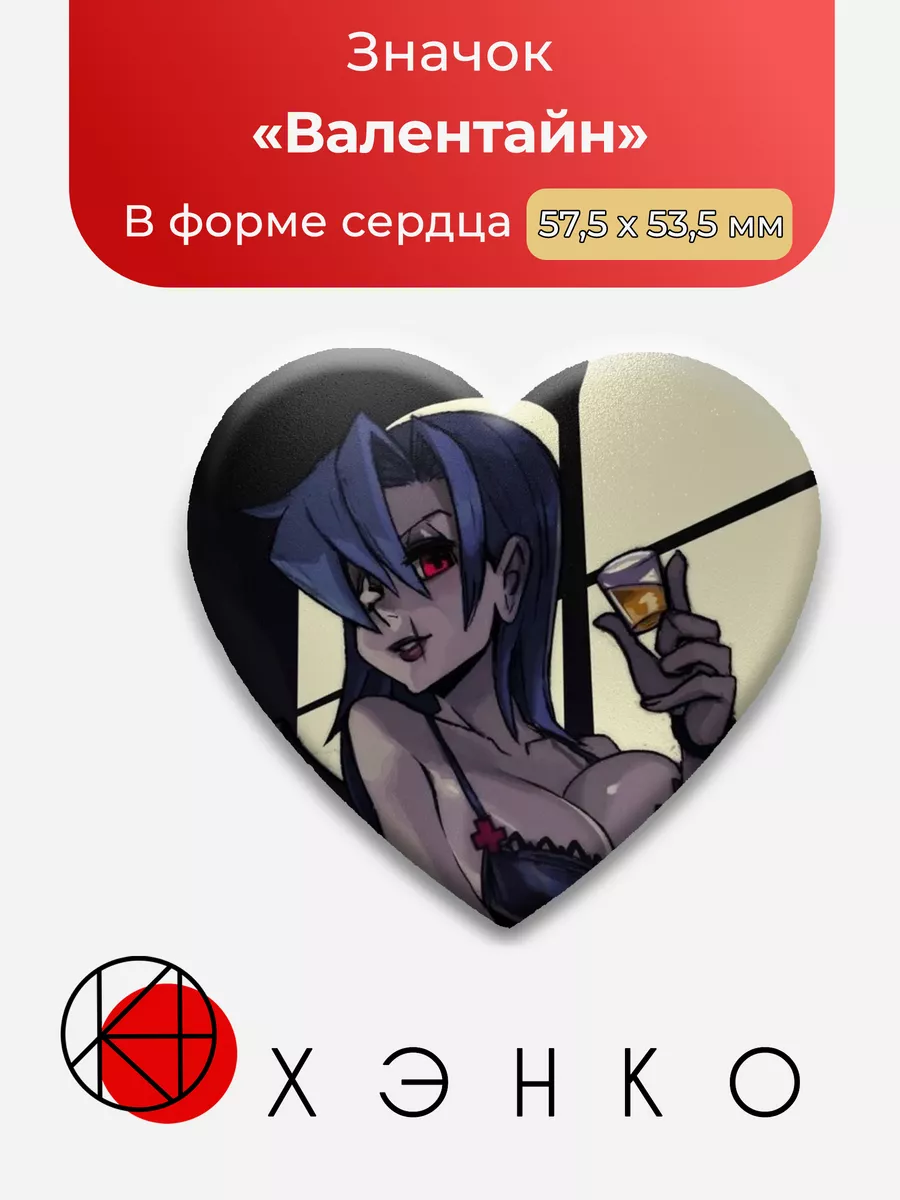 Валентайн из Skullgirls
