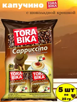 Кофе растворимый Торабика Капучино 5 шт по 25 гр ToraBika 245385049 купить за 138 ₽ в интернет-магазине Wildberries