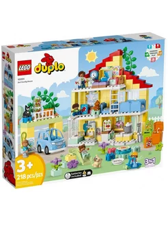 Лего Дупло Семейный дом 3 в 1 Duplo