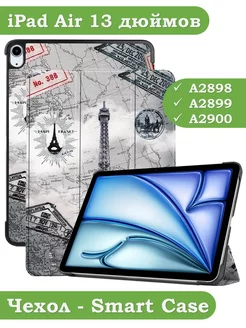 Чехол для iPad Air 13 (2024), iPad Pro 12,9 (2018) Bikanto 245391781 купить за 705 ₽ в интернет-магазине Wildberries