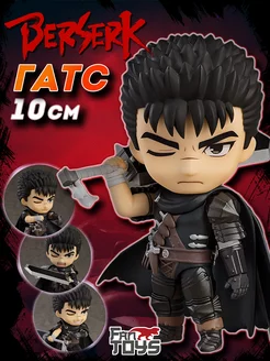 Аниме Фигурка Гатс Guts Берсерк Berserk