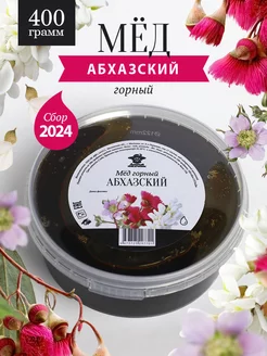 Горный абхазский мед 400 г