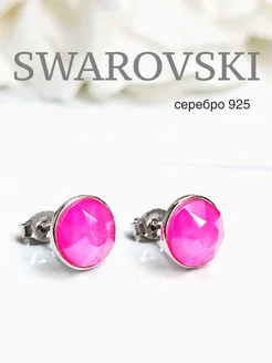 Серьги серебряные гвоздики (пусеты) с кристаллами Сваровски PREMANTURA jewelry 245403788 купить за 1 065 ₽ в интернет-магазине Wildberries