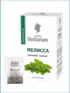 Чайный напиток Мелисса / 20 пакетиков / 1шт Konigin Herbarium 245404176 купить за 264 ₽ в интернет-магазине Wildberries