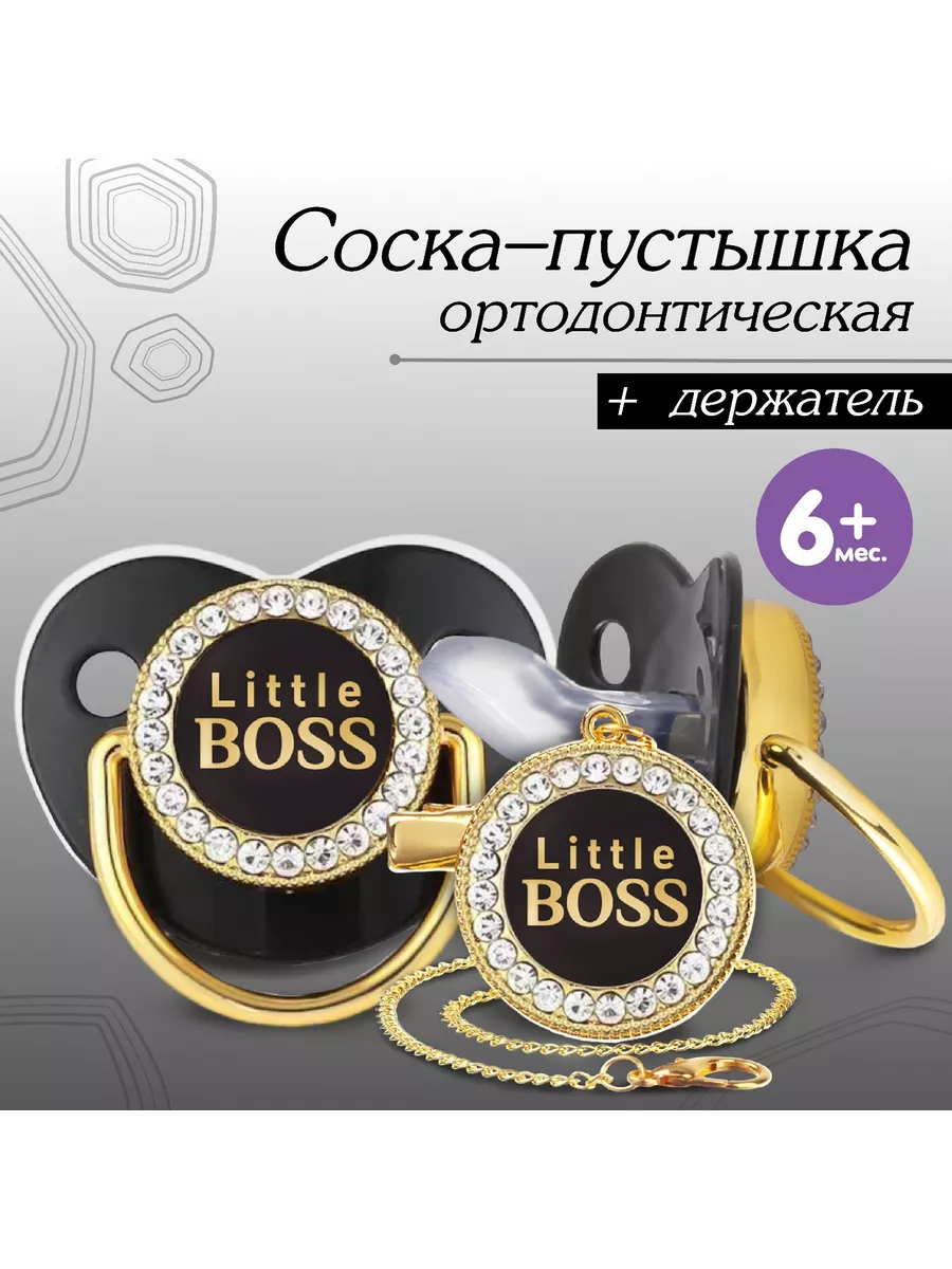 маленькая хуесоска 2 