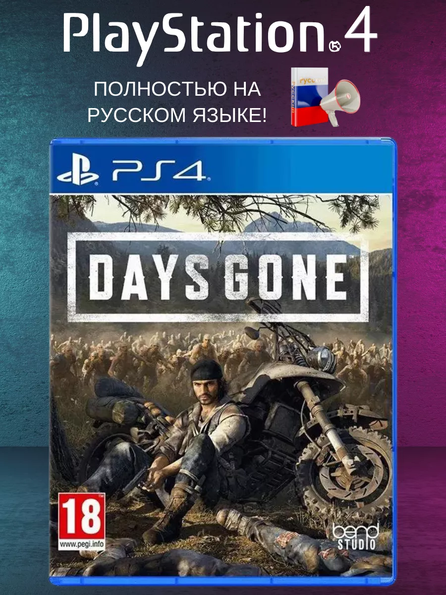 PS4 Days Gone PlayStation 4 Wildberries 245415467