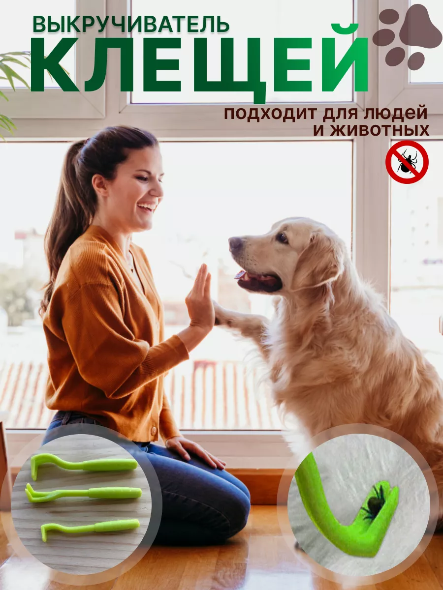 Выкручиватель...