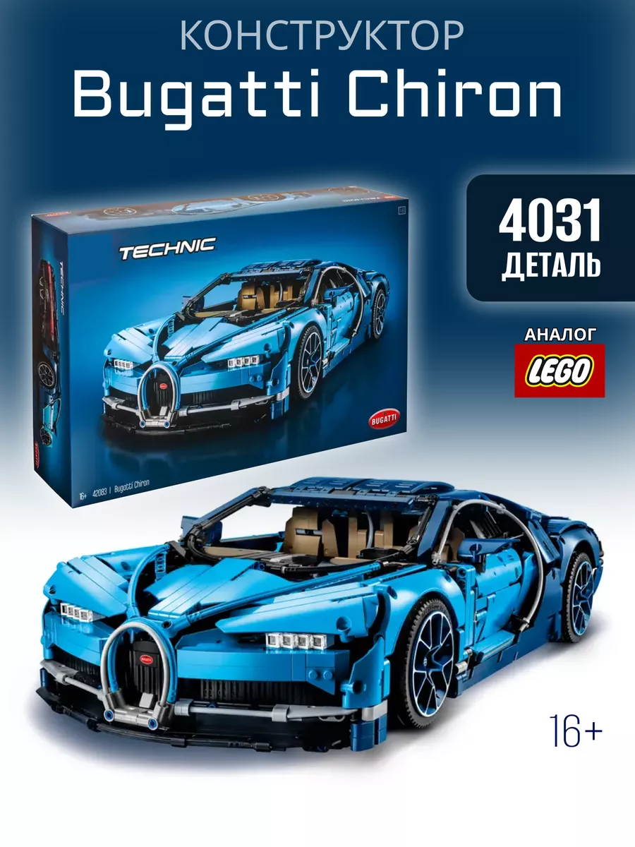 Lego chiron review online