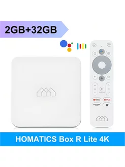 Медиаплеер топовая смарт приставка Box R Lite 4K Homatics 245421371 купить за 7 934 ₽ в интернет-магазине Wildberries