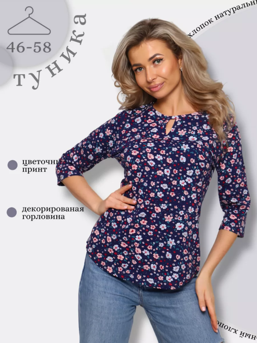 Женские мелкий опт. Женские мелкий опт. Женские мелкий опт. Кулирка фиолетовая. Ярко розовая футболка женская.