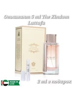 Отливант The Kingdom Lattafa 245425032 купить за 405 ₽ в интернет-магазине Wildberries