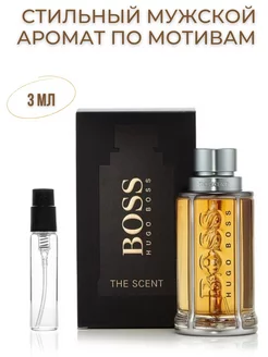 The Scent Хьюго Босс 3 мл пробник масляные