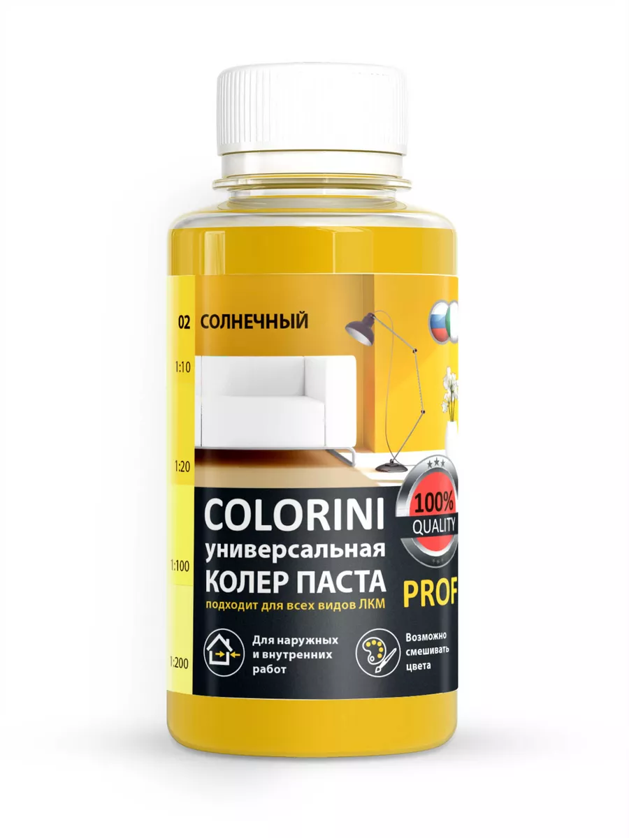 Колер для краски, гипса,...