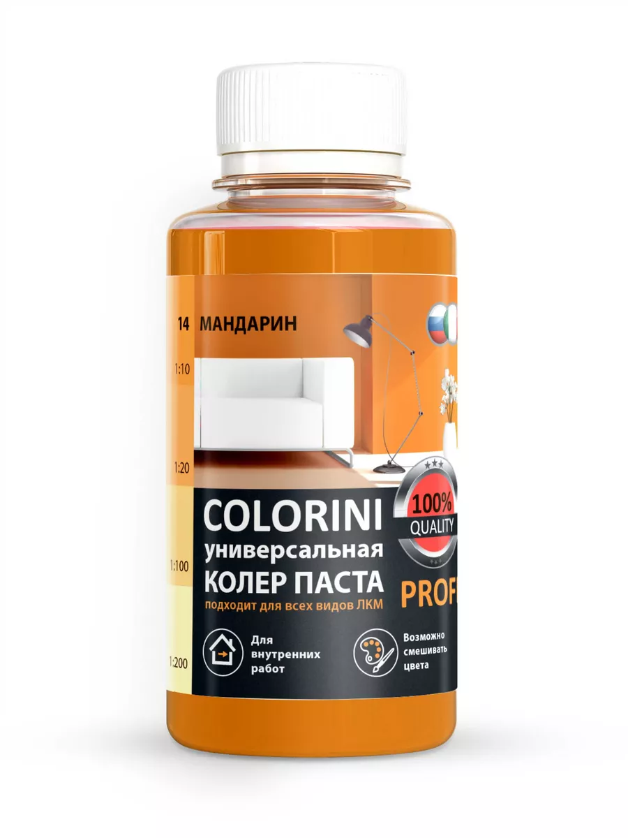 Колер для краски, гипса,...