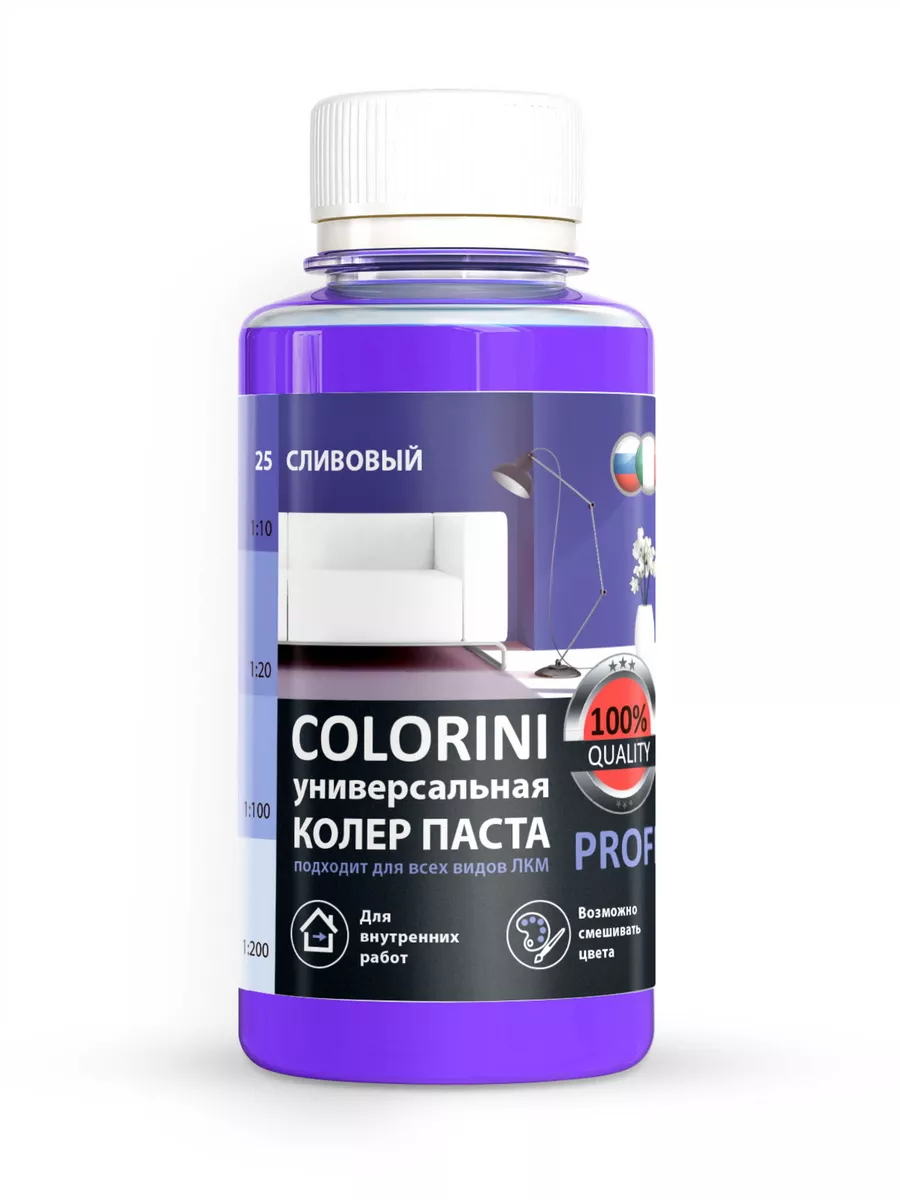 Колер для краски, гипса,...