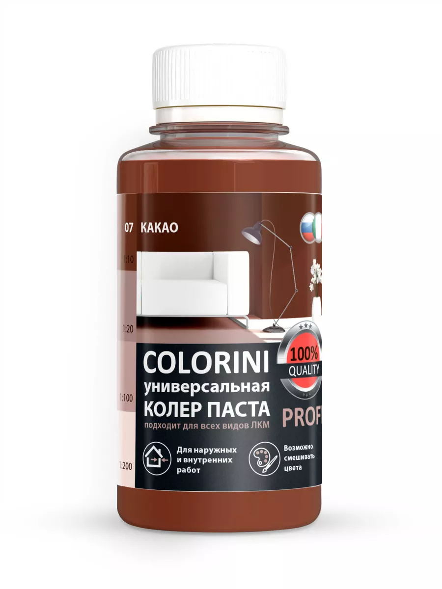 Колер для краски, гипса,...