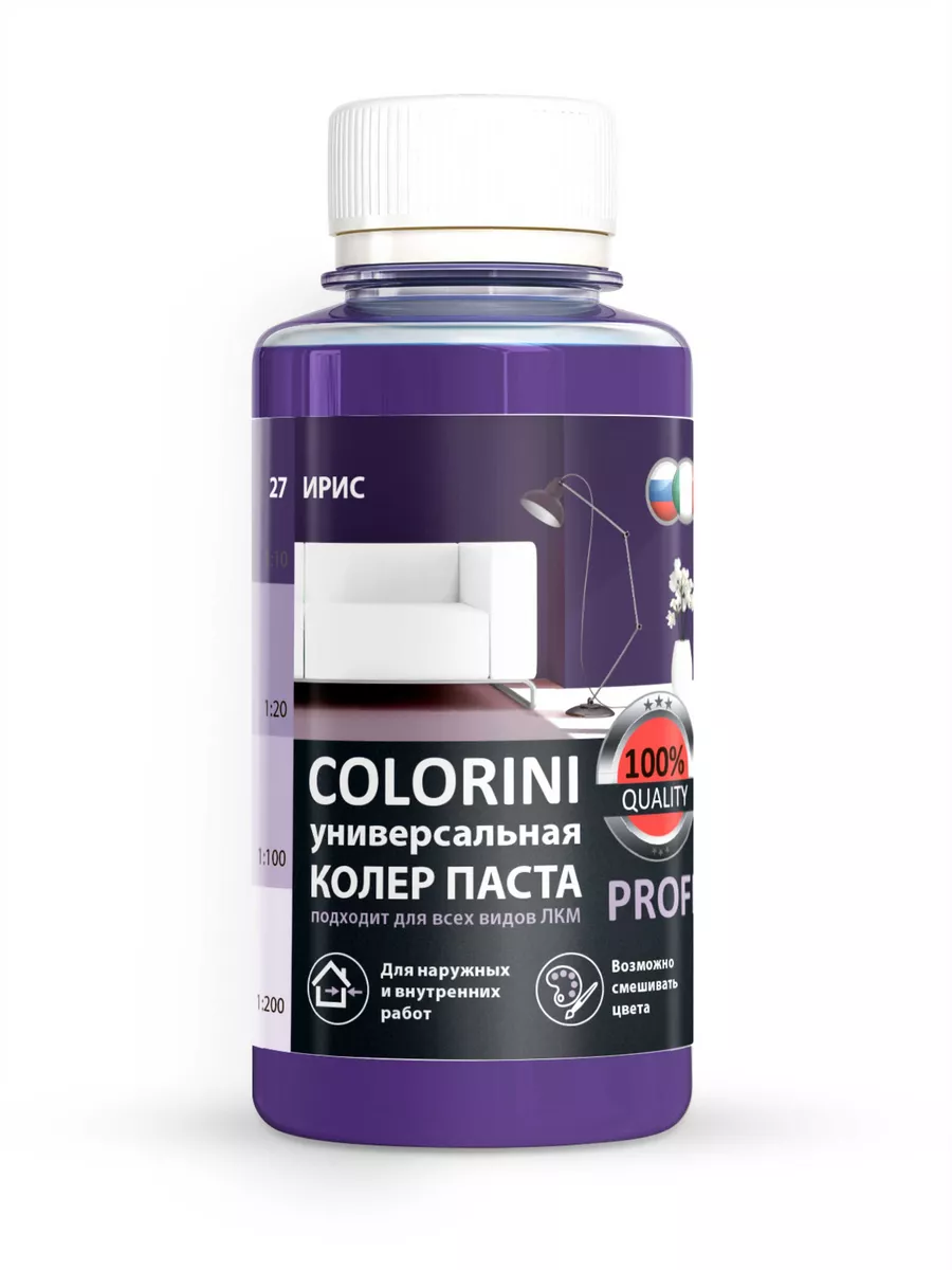 Колер для краски, гипса,...