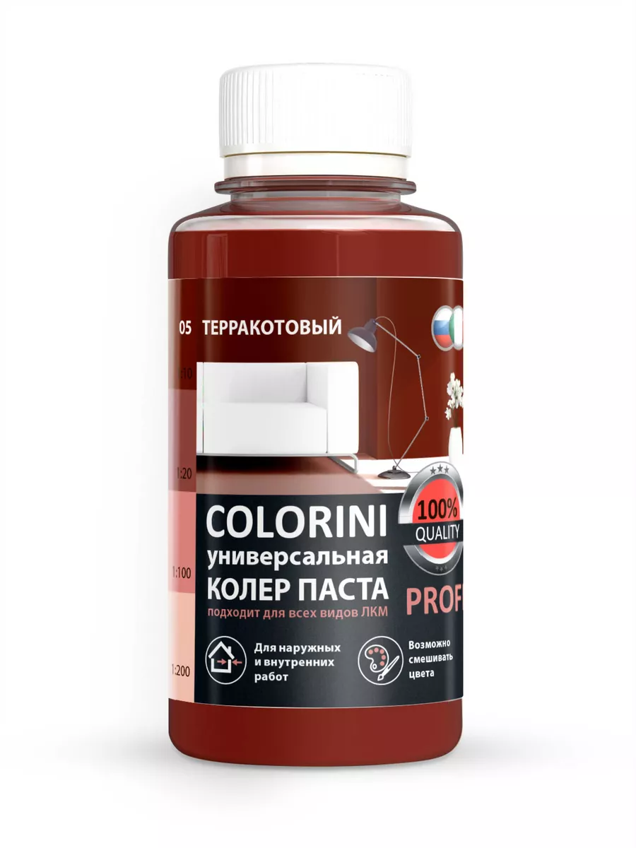 Колер для краски, гипса,...