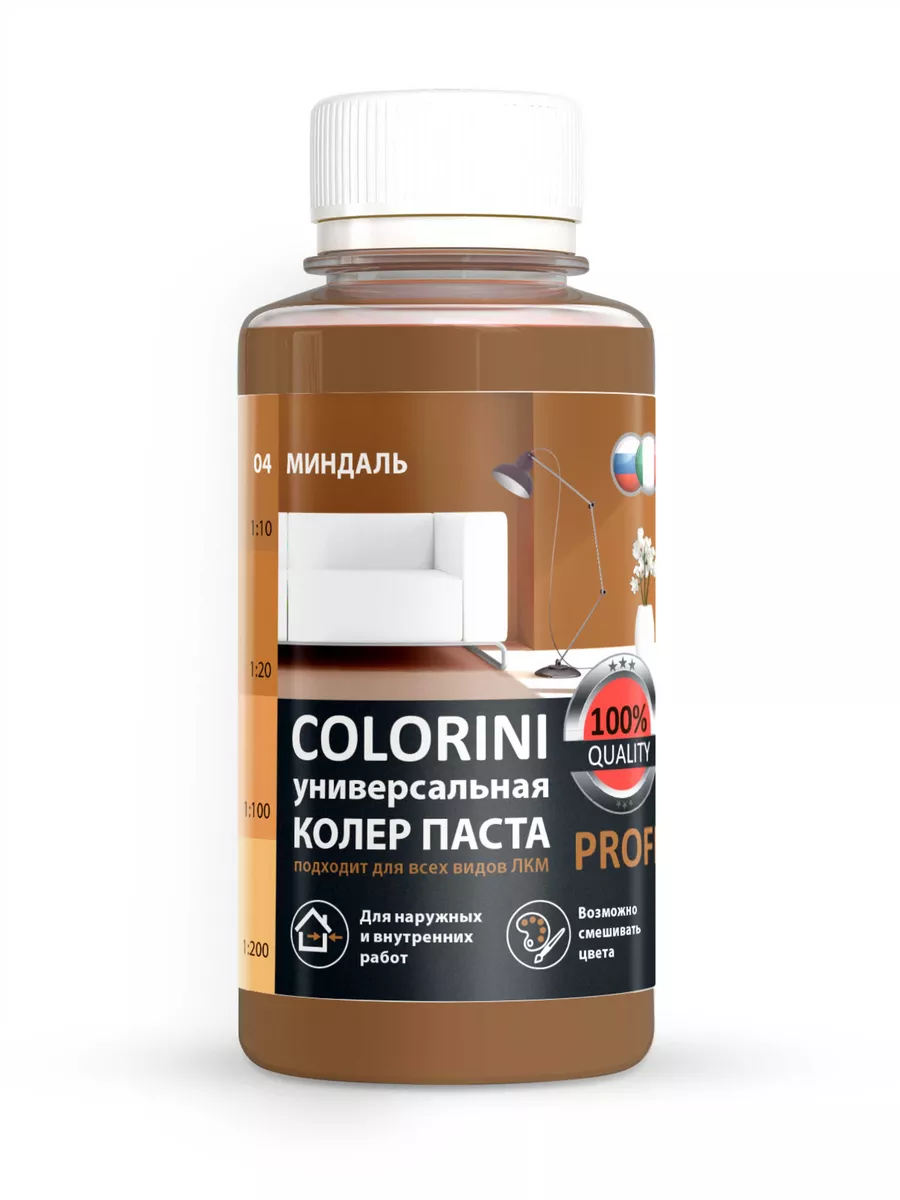 Колер для краски, гипса,...